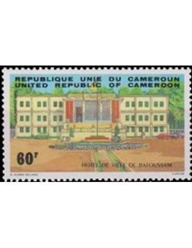 Timbre poste Cameroun N° 713 Obli