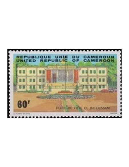 Timbre poste Cameroun N° 713 Obli