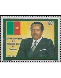 Timbre poste Cameroun N° 715 Obli