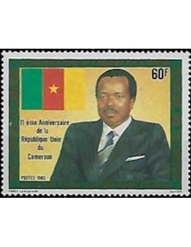 Timbre poste Cameroun N° 715 Obli