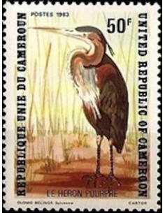 Timbre poste Cameroun N° 719 Obli