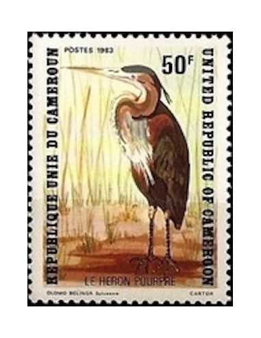 Timbre poste Cameroun N° 719 Obli