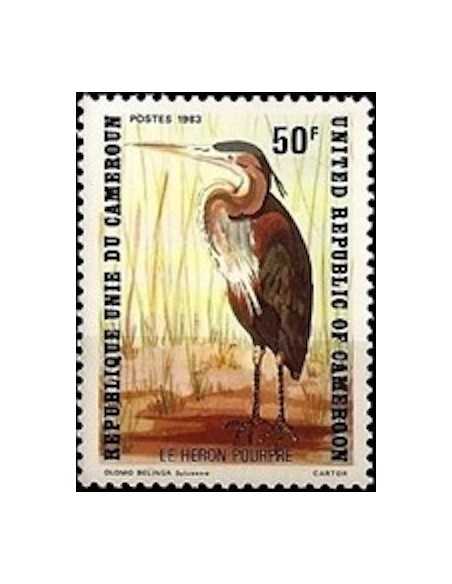 Timbre poste Cameroun N° 719 Obli