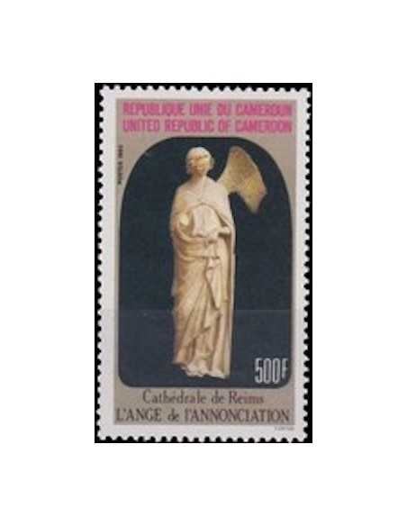 Timbre poste Cameroun N° 734 Obli