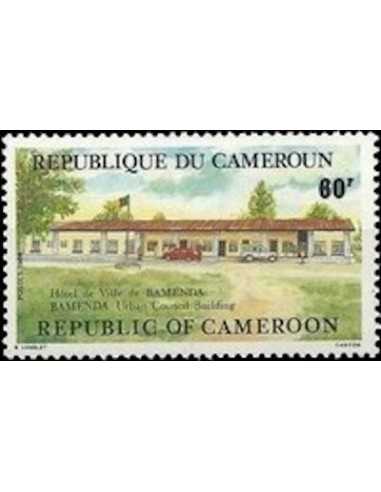 Timbre poste Cameroun N° 736 Obli