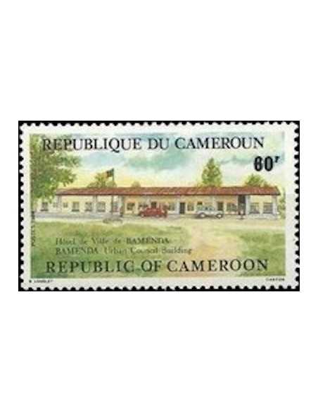 Timbre poste Cameroun N° 736 Obli