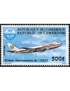 Timbre poste Cameroun N° 747 Obli