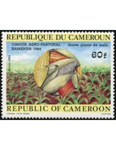 Timbre poste Cameroun N° 748 Obli