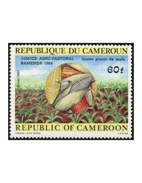 Timbre poste Cameroun N° 748 Obli