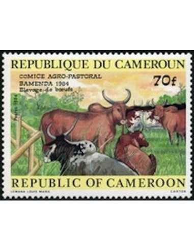 Timbre poste Cameroun N° 749 Obli