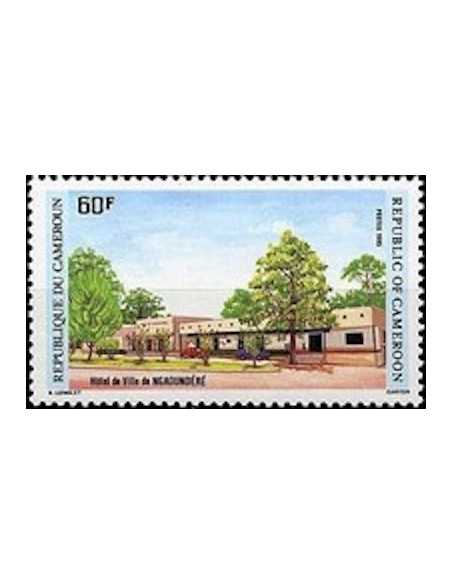 Timbre poste Cameroun N° 767 Obli