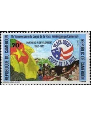 Timbre poste Cameroun N° 780 Obli