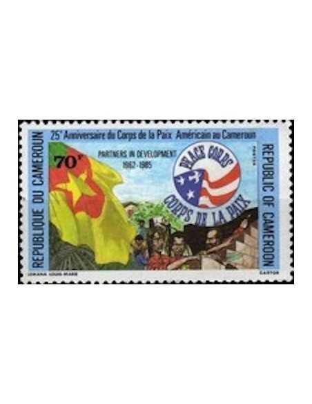 Timbre poste Cameroun N° 780 Obli