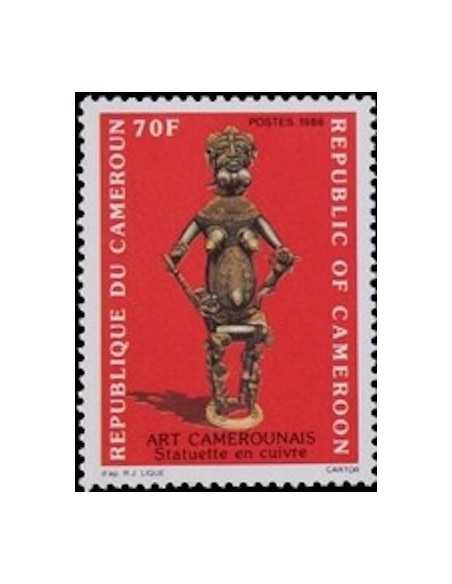 Timbre poste Cameroun N° 791 Obli