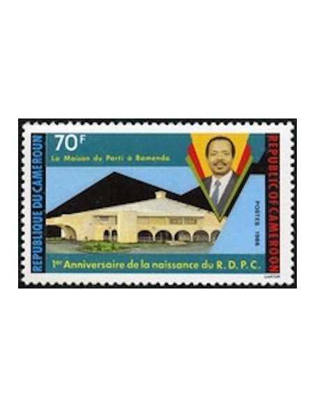 Timbre poste Cameroun N° 802 Obli