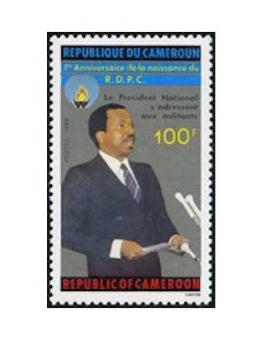 Timbre poste Cameroun N° 803 Obli