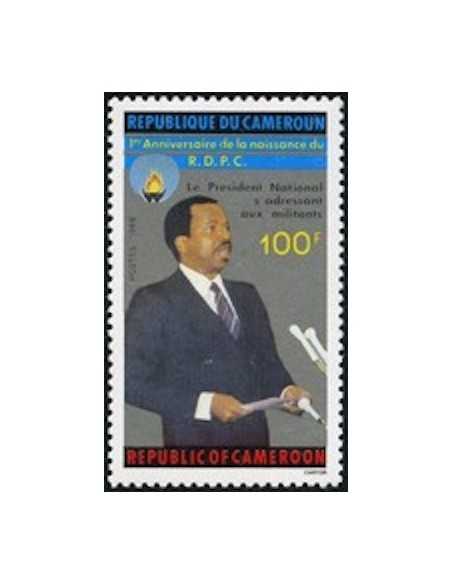 Timbre poste Cameroun N° 803 Obli