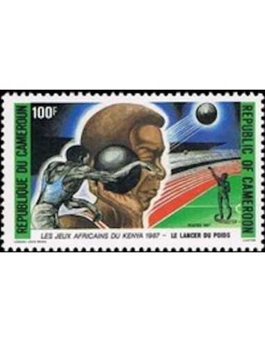 Timbre poste Cameroun N° 817 Obli