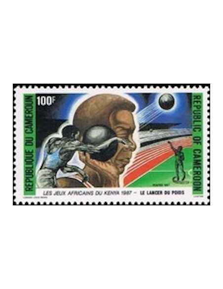 Timbre poste Cameroun N° 817 Obli