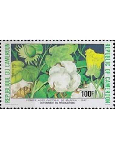 Timbre poste Cameroun N° 820 Obli