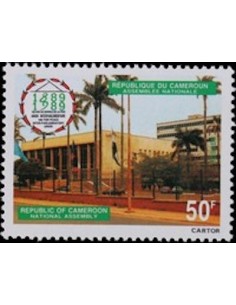 Timbre poste Cameroun N° 826 Obli