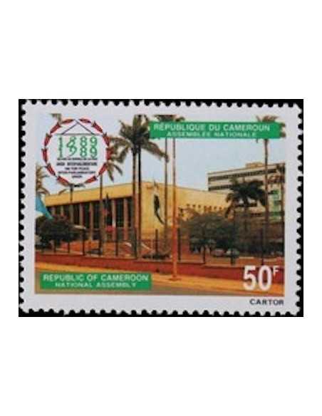 Timbre poste Cameroun N° 826 Obli