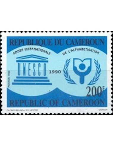 Timbre poste Cameroun N° 834 Obli