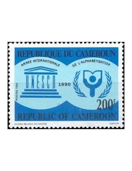 Timbre poste Cameroun N° 834 Obli