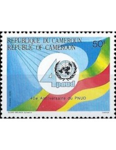 Timbre poste Cameroun N° 835 Obli