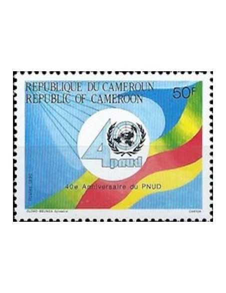 Timbre poste Cameroun N° 835 Obli