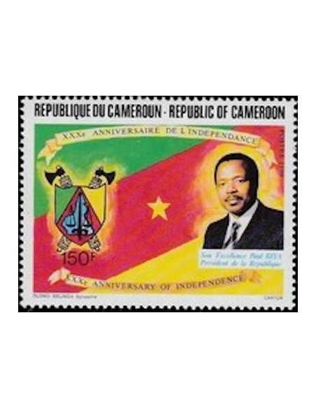 Timbre poste Cameroun N° 838 Obli