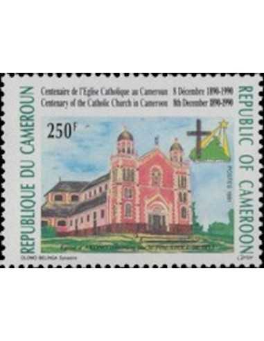Timbre poste Cameroun N° 850 Obli