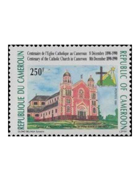 Timbre poste Cameroun N° 850 Obli
