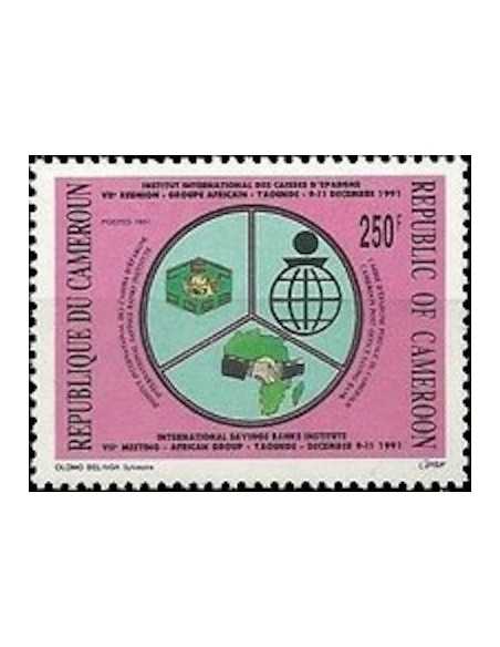 Timbre poste Cameroun N° 851 Obli