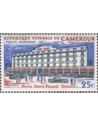 Timbre poste Cameroun PA N° 75 Obli