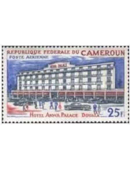 Timbre poste Cameroun PA N° 75 Obli