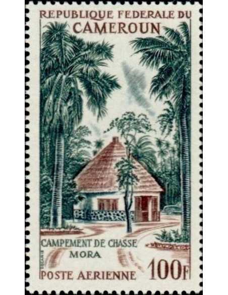 Timbre poste Cameroun PA N° 79 Obli