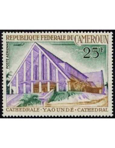 Timbre poste Cameroun PA N° 92 Obli