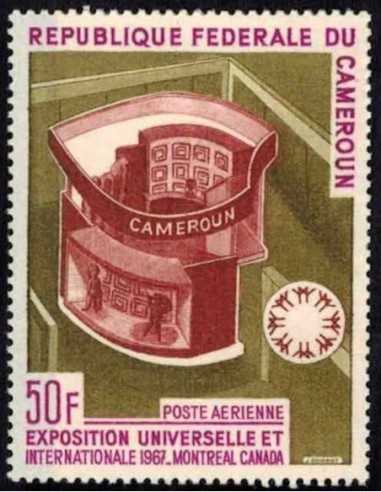 Timbre poste Cameroun PA N° 103 Obli