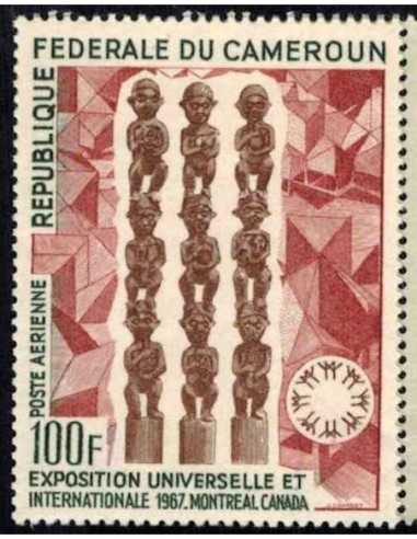 Timbre poste Cameroun PA N° 104 Obli