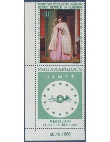 Timbre poste Cameroun PA N° 128 Obli