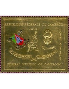 Timbre poste Cameroun PA N° 148 Obli