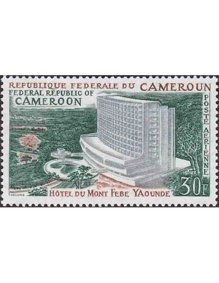 Timbre poste Cameroun PA N° 149 Obli