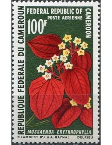 Timbre poste Cameroun PA N° 156 Obli