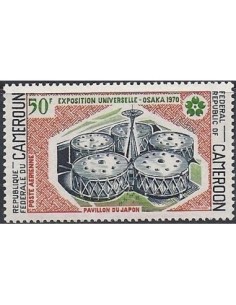 Timbre poste Cameroun PA N° 160 Obli