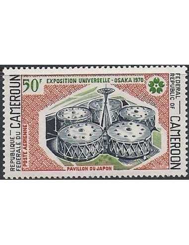 Timbre poste Cameroun PA N° 160 Obli