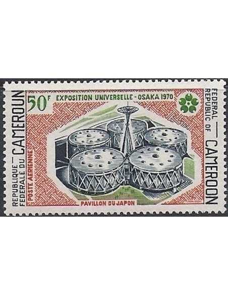 Timbre poste Cameroun PA N° 160 Obli