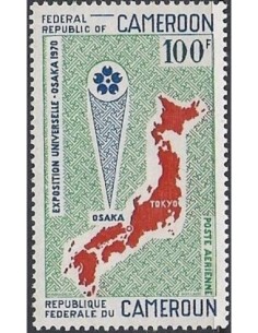 Timbre poste Cameroun PA N° 161 Obli