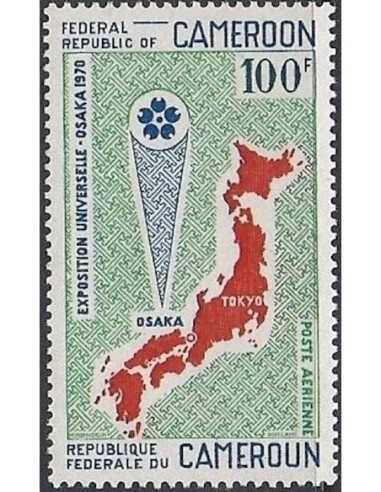 Timbre poste Cameroun PA N° 161 Obli