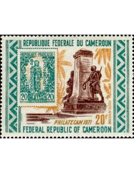 Timbre poste Cameroun PA N° 186 Obli